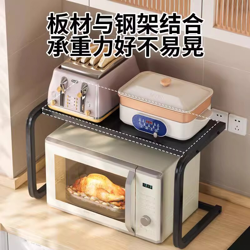 微波炉置物架厨房多功能台面烤箱架子一体家用多层电饭锅收纳支架|undefined