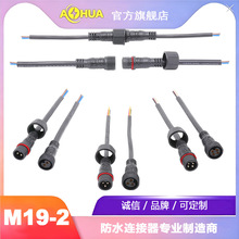 AHUA���AM19̫���·���늳ط�ˮ���^������Ӿ�LED��ˮ�B����