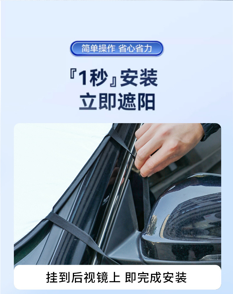Thickened Cold Silver Car Sunshade for Front Windshield, Sun Protection and Heat Insulation Cover, Summer Dustproof External Sunshade for Front Windshield