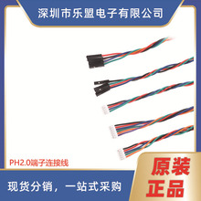 PH2.0 2/3/4/5/6P �������D2.54�Ű��^ ��Ӿ����Ӿ��B�Ӿ�