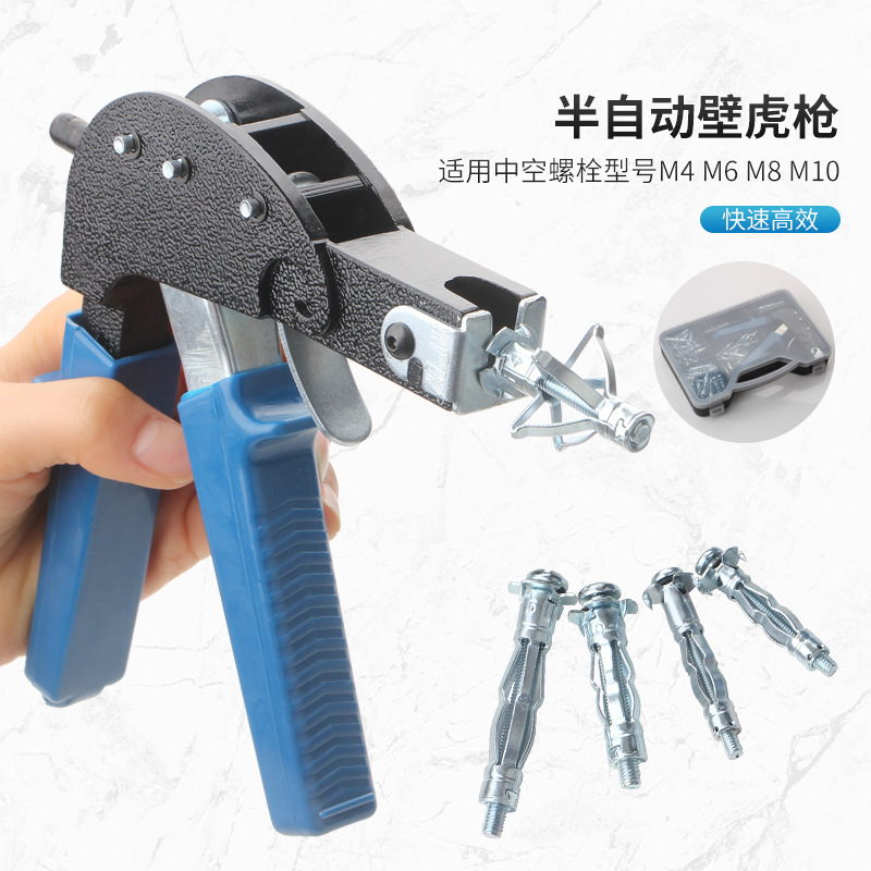 中空壁虎拉紧枪空心墙膨胀螺丝石膏板壁虎M4M5M6拉紧器拉枪批发