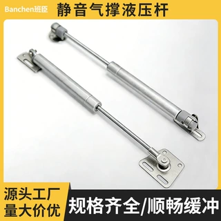 跨境定制气压支撑杆气撑上下翻门任意停液压气弹簧柜门缓冲气动杆
