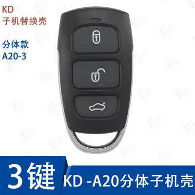 Kd Sub-Machine A20-4/3 Key Shell Kd Split Remote Control Sub-Machine Modern Key Replacement Shell (Avtomobil qapı kilidi silindrləri) - ysk820-kd-a20-3-key-split-sub-machine-replacement-shell