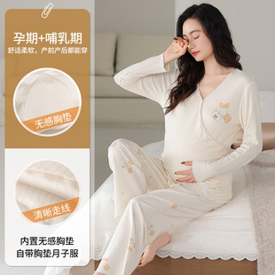 Modal with Chest Pad Moon Clothing Summer Pregnant Women Pajamas Long Sleeve Trousers Thin suit Breastfeeding Home Clothing Spring and Autumn