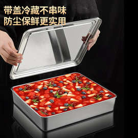 #提拉米苏盒子模具蛋糕盒容器半岛铁盒不锈钢冰粉摆摊托盘烘焙甜