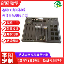 Դ�^���S�_ģ����PC͸����Ƭ���ܷ��m�ָ�͸����������������w