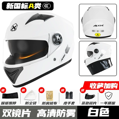 seasons full helmet – Motosiklet dəbilqələri - one-size-fits-all-white-hd-anti-fog-double-mirror-gb811-2022a-class