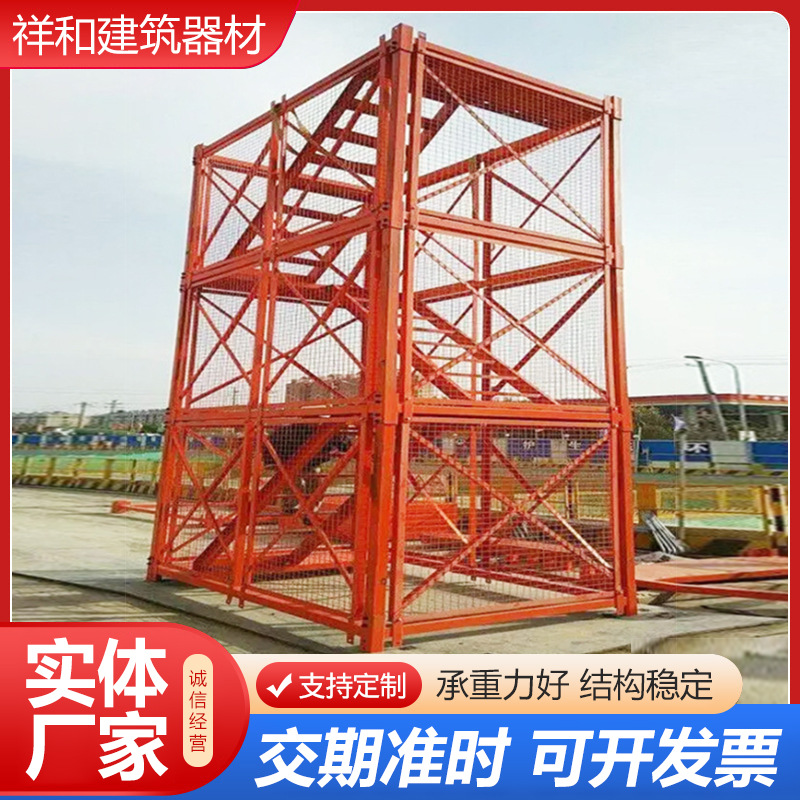 建筑桥梁施工深基坑组装箱式爬梯安全梯笼安全梯笼建筑挂网式爬梯