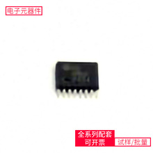 缓冲驱动器MC74HC36DTR2G TSSOP-16收发器
