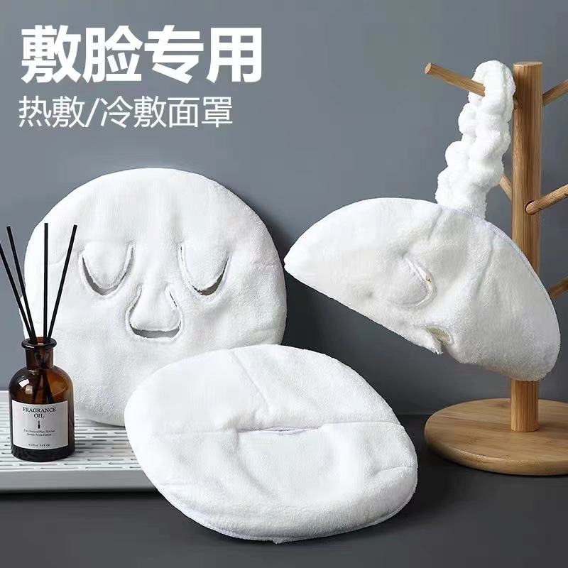 Heat compress towel mask soft skin-friendly water locking care eye face towel beauty salon thick coral velvet face towel