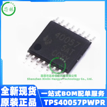 ԭװ��Ʒ ��Ƭ TPS40057PWPR TSSOP-16 оƬ ͬ����ѹ������оƬ