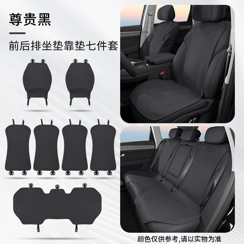 Mercedes Benz, BMW, Seat, летняя мягкая Tesla