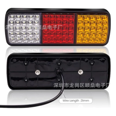 Tail Light, Tail light