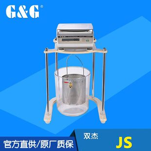 G&G/�p��JSϵ���oˮ���W�ܶ���ƽ�Q���ܶ��w�e�yԇ��ӳӎ����h