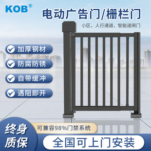 Electric Advertising Fence Gate Pedestrian Gate Community Automatic Access Control System All-In-One Sensor Gate Campus Gate