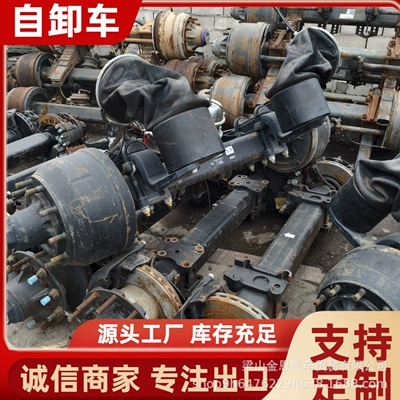Rear axle Style Trailer Rear Axles, 13-16