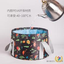 ┈盆折叠旅行可折叠便携式水盆旅游泡脚桶大号洗衣袋洗漱脸盆泡脚