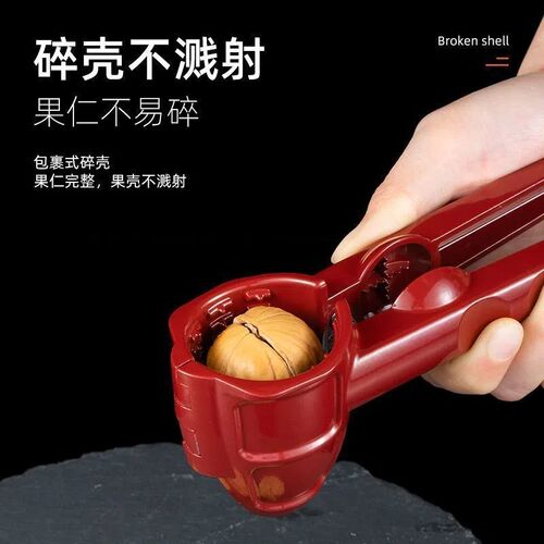 New walnut clamp, core peeling tool, household multi-functional tool for opening walnut nuts, hazelnut pliers