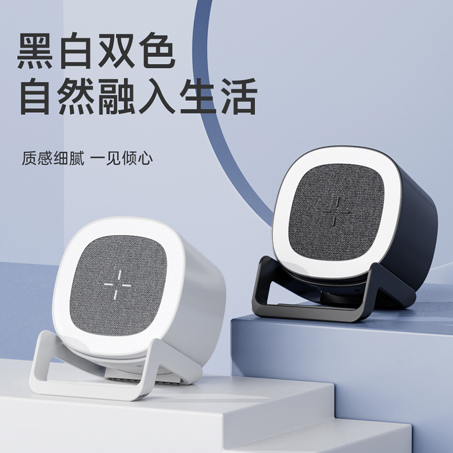 크리 에이 티브 블루투스 스피커 15W 무선 충전 야간 조명 데스크탑 휴대 전화 스탠드 포-인-원 가정 선물 도매