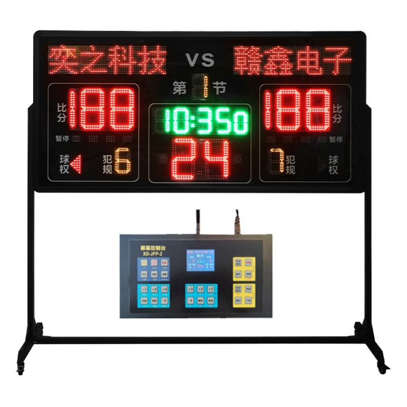 Large Basketball Game Scoreboard with Floor-Standing Movable Stand, Event Score Board with 24-Second Timer and Scoring