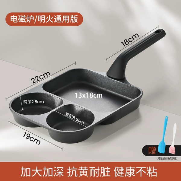 [Straight sides and bottom] Three-hole breakfast pot [Universal for gas/induction cookers] + silicone spatula + oil brush