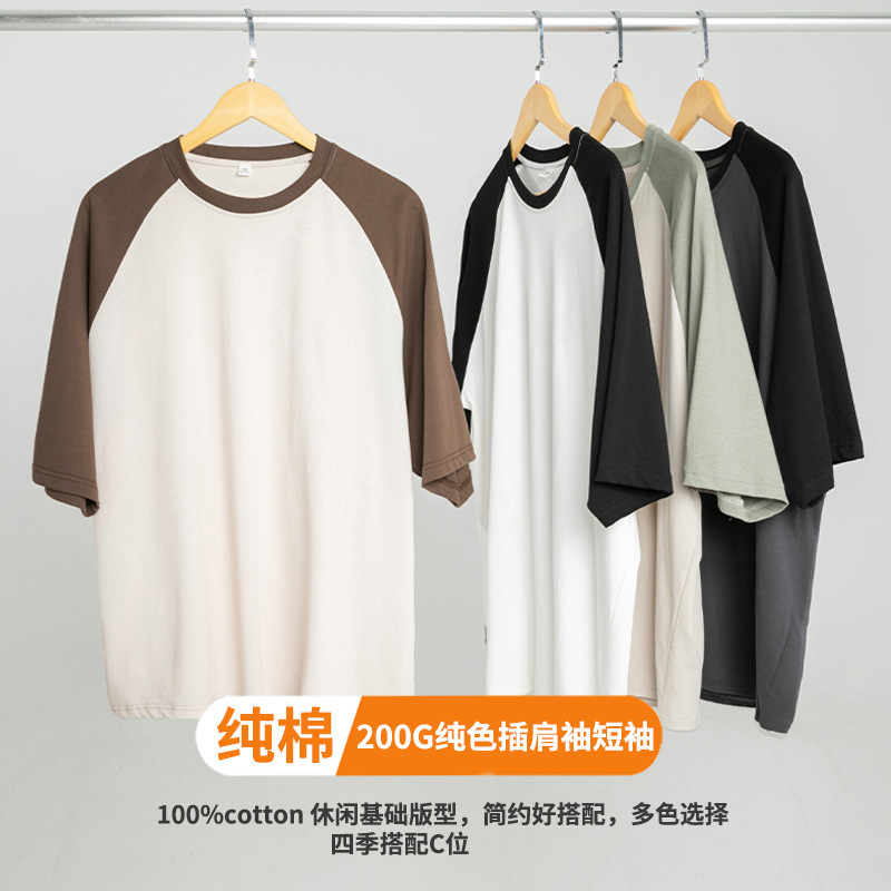 Silhouette Color-Blocked Short-Sleeved T-Shirts for Men and Women, Spring and Summer Trendy Brand Loose Cotton T-Shirts Q