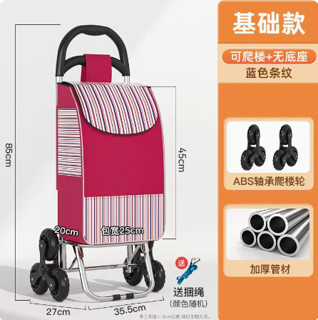 可爬楼便携专用购物车家用老人可折叠拖车轻便拉杆车买菜小拉车|undefined
