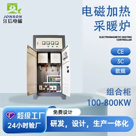 节电设备;蒸汽发生器;电焊机