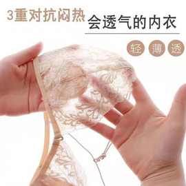 法国文胸前扣兔耳朵细肩带三角杯透气性感美背小胸内衣女夏