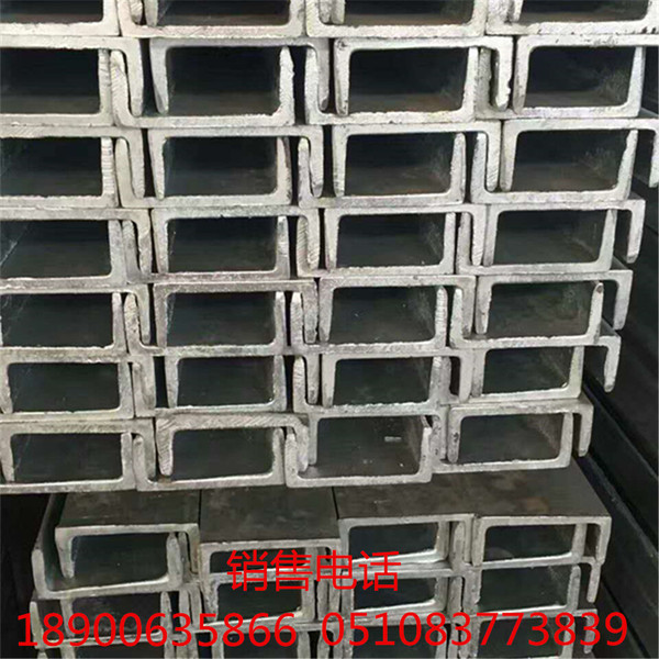 Spot hot rolled channel steel Hot-dip galvanized channel steel Q235B…