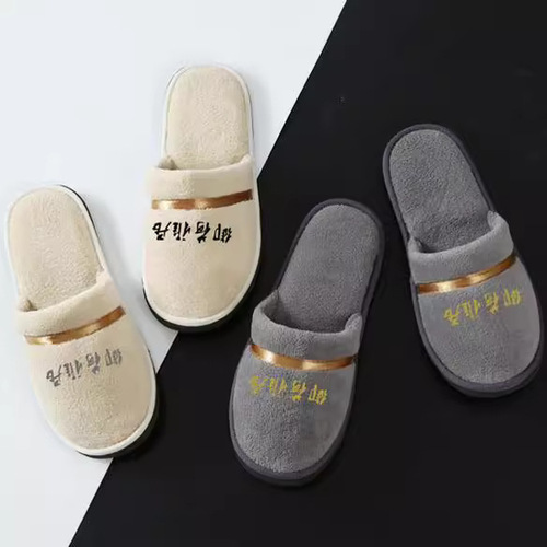 [Coral Velvet Slippers] Wholesale star hotel slippers thickened home B&B washable non-disposable slippers