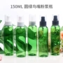 150ml绿色pet瓶沐浴露包装瓶
