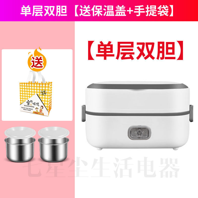 Lonchera eléctrica que se puede enchufar y calentar, lonchera multifuncional para cocinar al vapor, mini arrocera~ una unidad