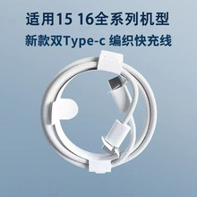 �m���O��15�������p�^type-c������PD60W���iP15/16ϵ���pcͨ��