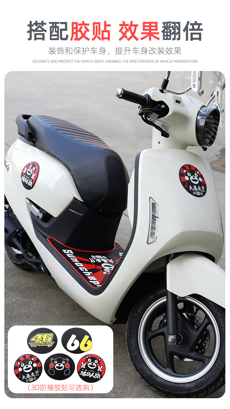 Suitable for Honda Ns125La Special Foot Pads, Motorcycle Modified Foot Pedals, Personalized Rubber Pad Accessories