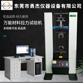 疲劳试验机;其他试验机;拉力试验机