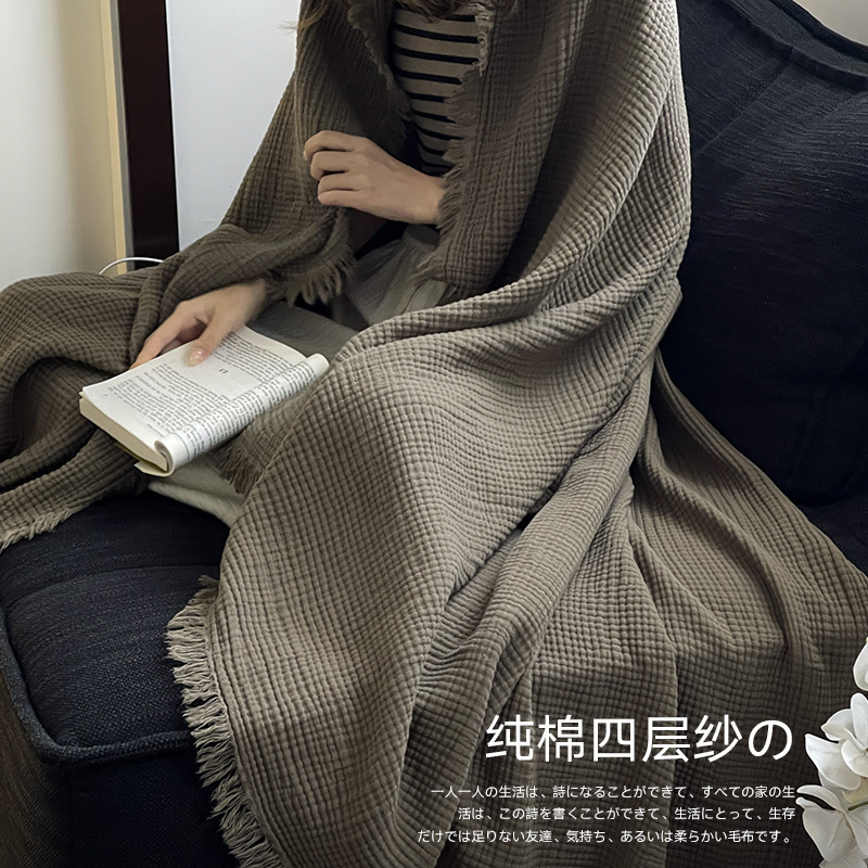 Cotton Knitted Su Flow Blanket Sofa Cover Blanket High-End Office Nap Decorative Blanket Retro Living Room Japanese Style