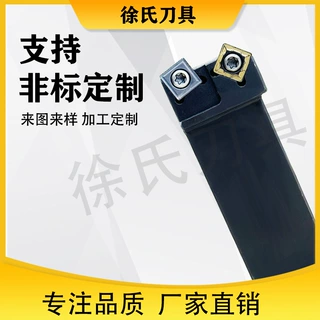 数控刀具车床车刀杆双头同时加工外径刀杆刀片CN09需下单定做刀杆