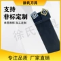 双头数控定做外径车刀杆