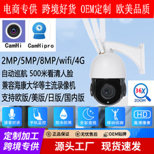 �羳��оCamhipro����wifi�z���^�Z���v�֙C�h�̟o�����宋�|