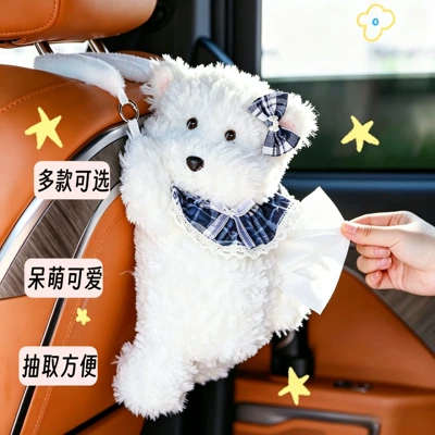 Car tissue box/set car tissue bag, hanging - white-forest-blue-grid-cute-puppy