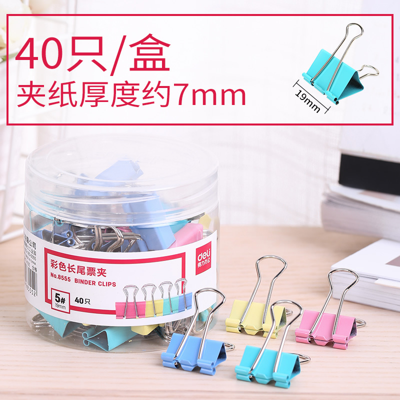 ⑤8555 컬러 입폭 19mm, 1통 40개