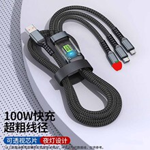 ͸���l��100W�����W������һ�������m���O���A��Typec���늾�6A