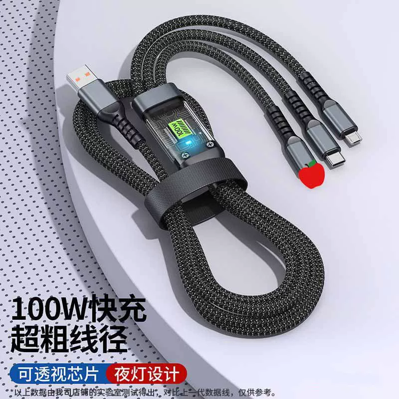 Яблоко, Huawei, кабель для зарядки, 100 Вт, трёхволнительный-один