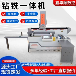 玻璃机械;锯床;数控机床