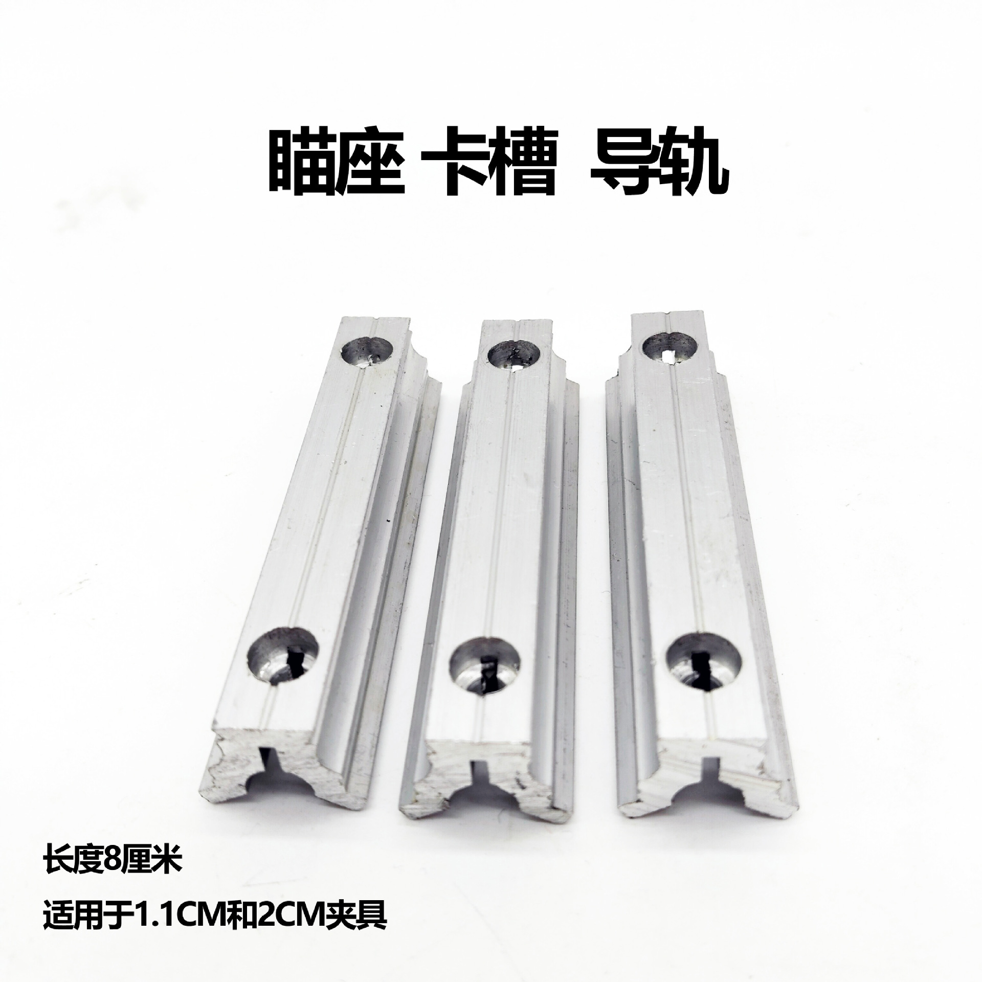 새총 액세서리 이중 목적 카드 홀더 알루미늄 합금 카드 슬롯 올빼미 레이저 조준 고정물 트랙 레이저 새총 액세서리