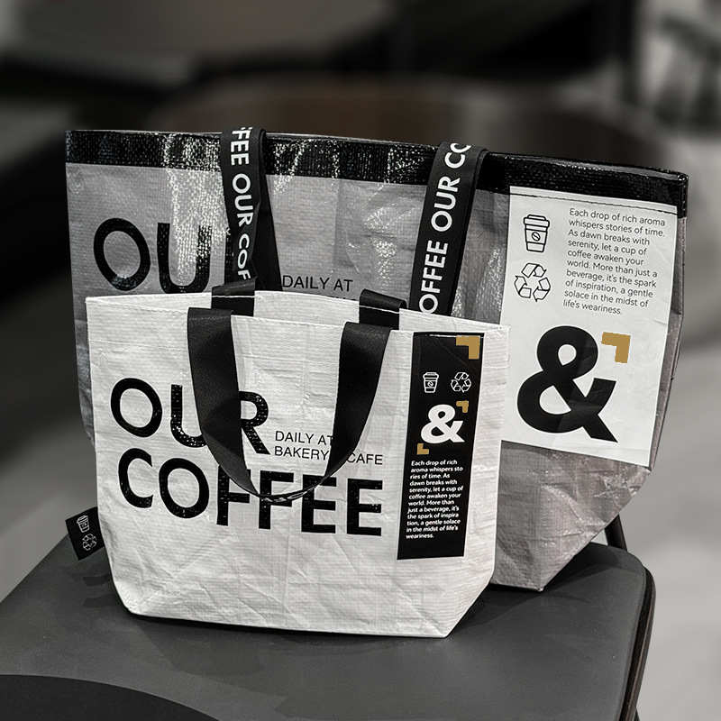 网红烘焙咖啡店编织袋大号高颜值显眼包手提袋商用购物袋印logo