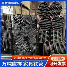 大小口径Q195光亮家具管五金灯具厂高频低焊缝健身器材厂方管圆管