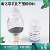 Electrochemical Oxidation Graphene Powder Graphene insulation Dissipate heat coating Composites Graphene Powder