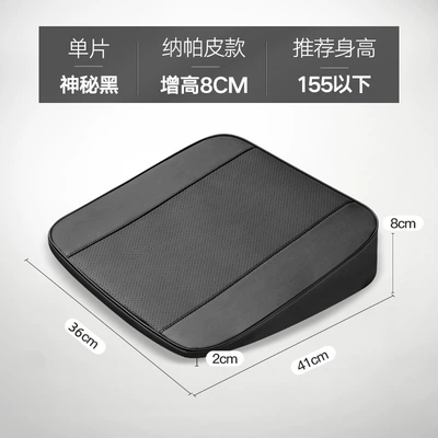 Four Seasons Pad Summer Neutral Ventilated Breathable Four - 8cm-nappa-leather-mysterious-black-default-item